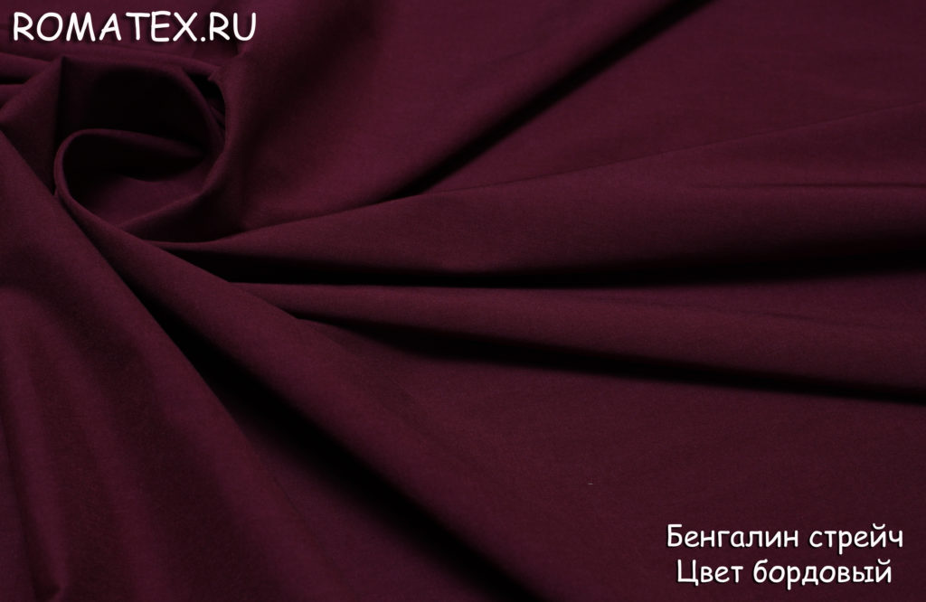 бенгалин цвет бордовый бенгалин цвет бордовый