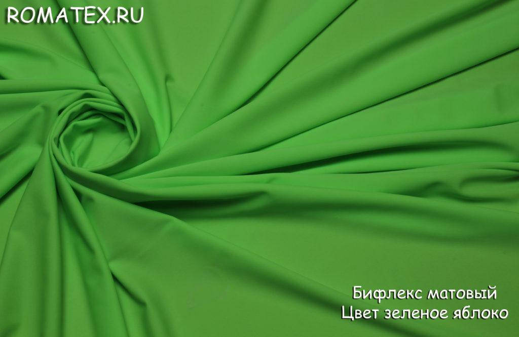 бифлекс матовый цвет зеленое яблоко бифлекс матовый цвет зеленое яблоко
