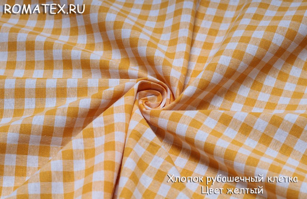хлопок рубашечный клетка цвет желтый