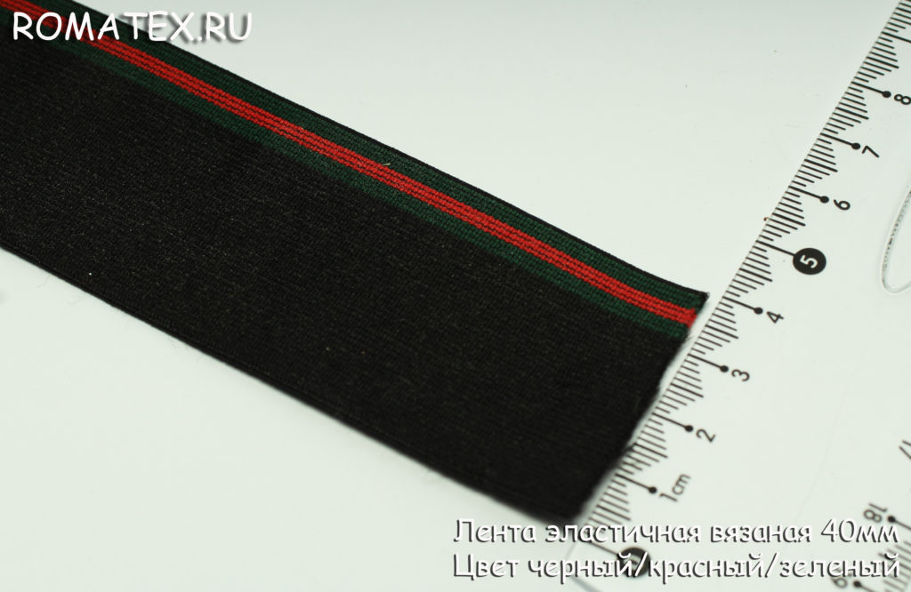 Резинка Лента эластичная 40мм цвет черный/красный