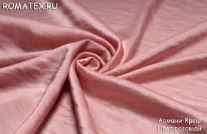 Ткань армани креш розовый