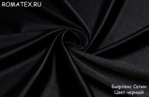Ткань бифлекс сатин цвет черный