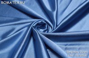 Ткань бифлекс сатин цвет голубой