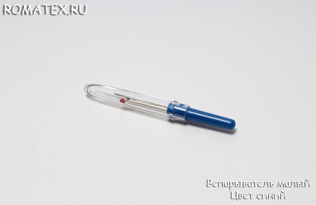 Вспарыватель малый Цвет синий Вспарыватель малый Цвет синий